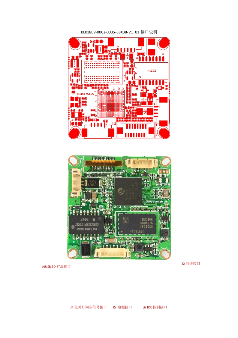 IVG-83H120PY-BE-BLK18EV-0062-0035-38X38-V1_01接口说明