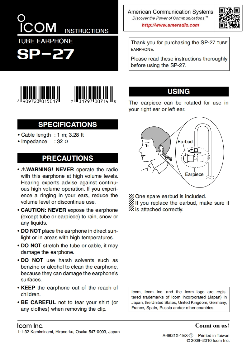 Icom-SP-27-操作说明书手册