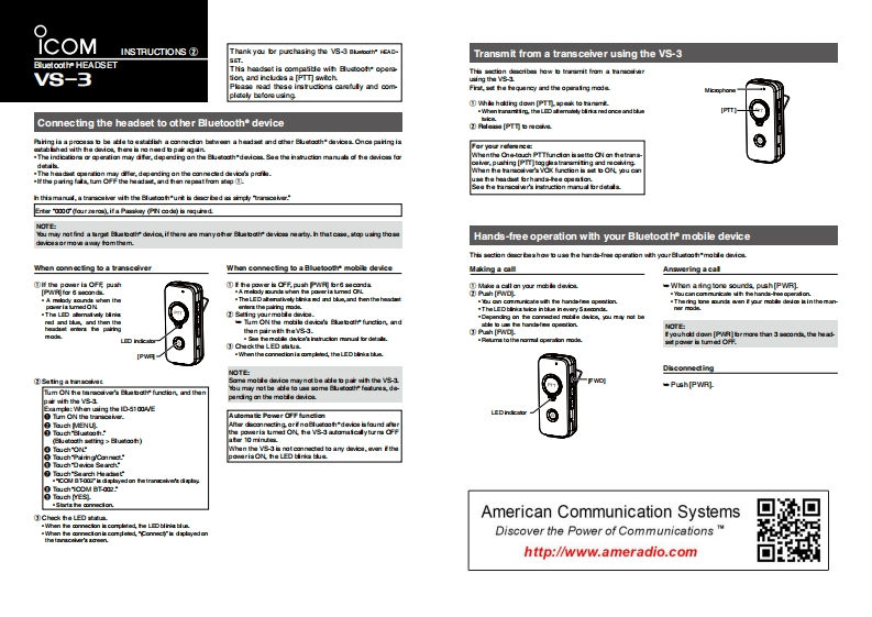 Icom-VS-3-操作说明书手册-2-找手册网