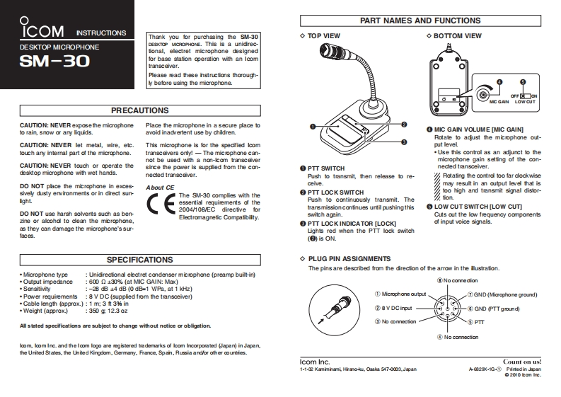 IcomSM-30mikemanual操作说明书手册