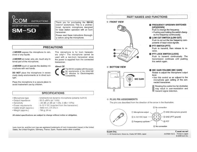 IcomSM-50mikemanual操作说明书手册