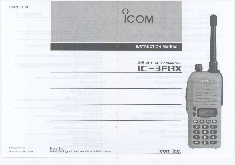 Icom_IC-3FGX_使用说明书手册_TH_2000