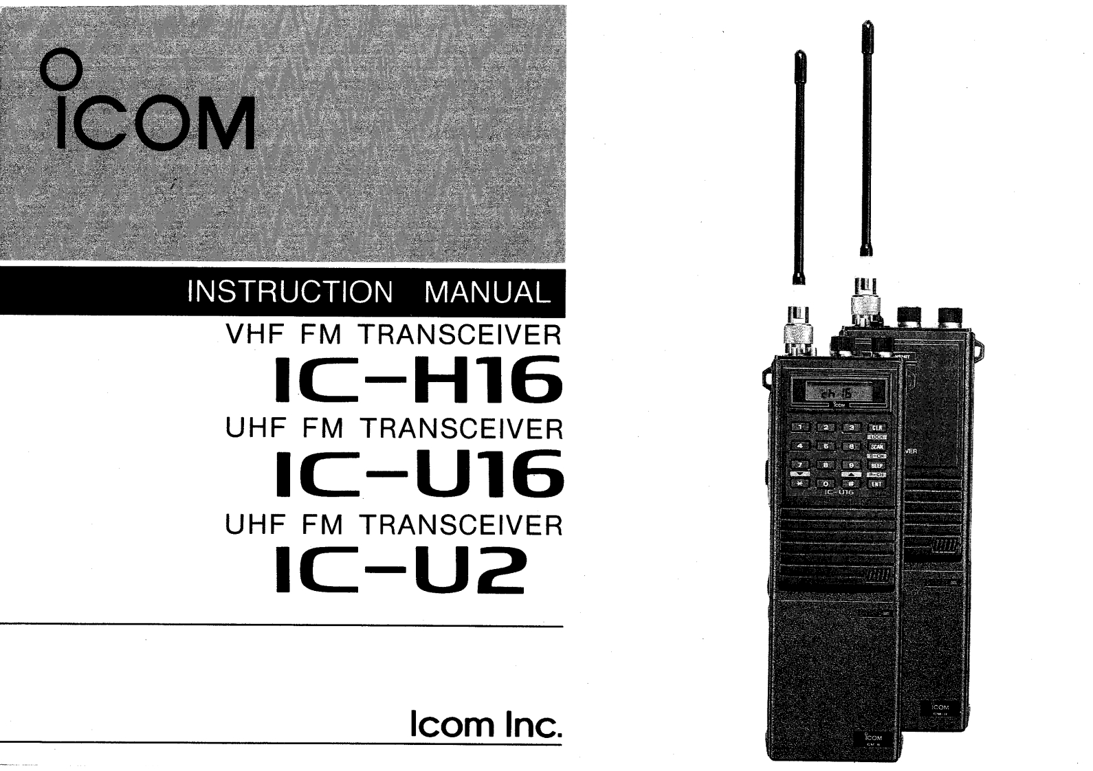 Icom_IC-H16_IC-U2_IC-U16_使用说明书手册
