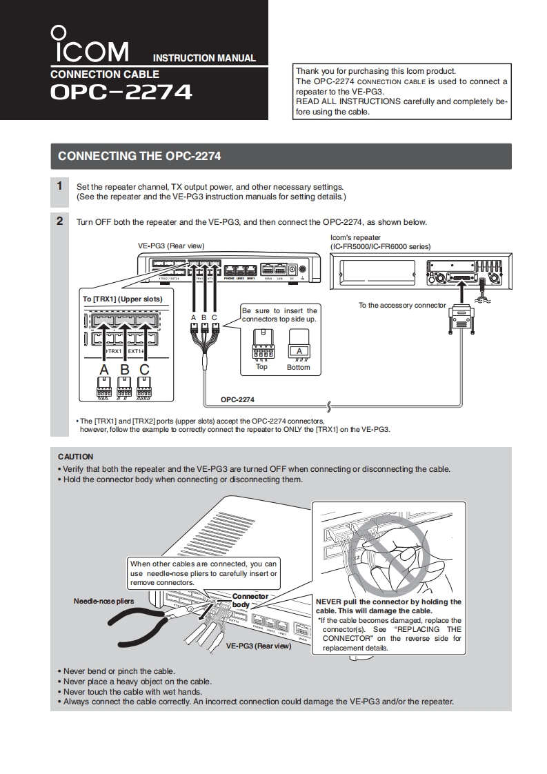 Icom_VE-PG3_OPC-2274_connection_cable_使用说明书手册