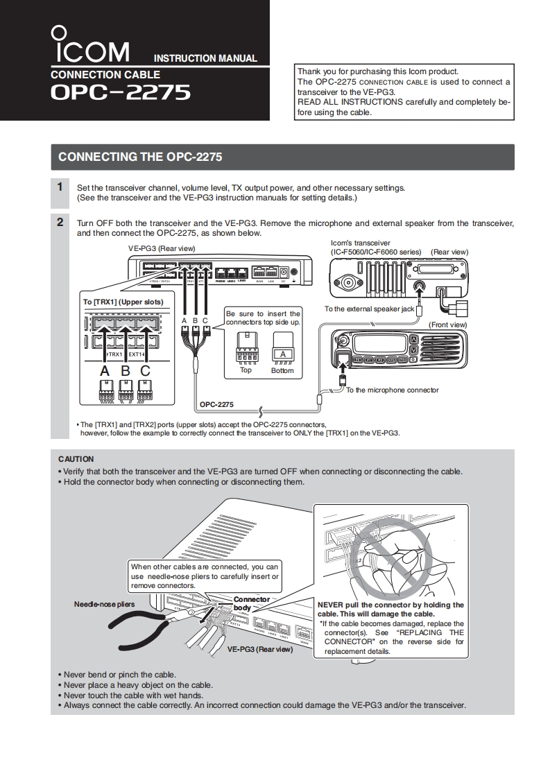 Icom_VE-PG3_OPC-2275_connection_cable_使用说明书手册