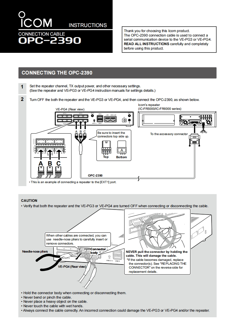 Icom_VE-PG3_VE-PG4_OPC-2390_connection_cable_使用说明书手册