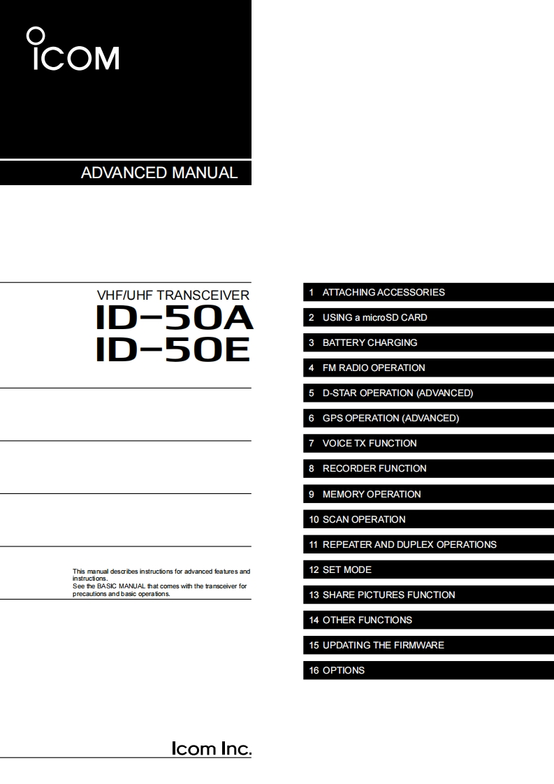 Ic用户使用操作说明书手册_ID-50A_用户使用操作说明书手册