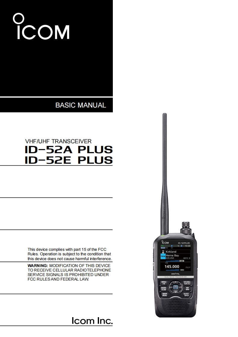 Ic用户使用操作说明书手册_ID-52PLUS_用户使用操作说明书手册(1)