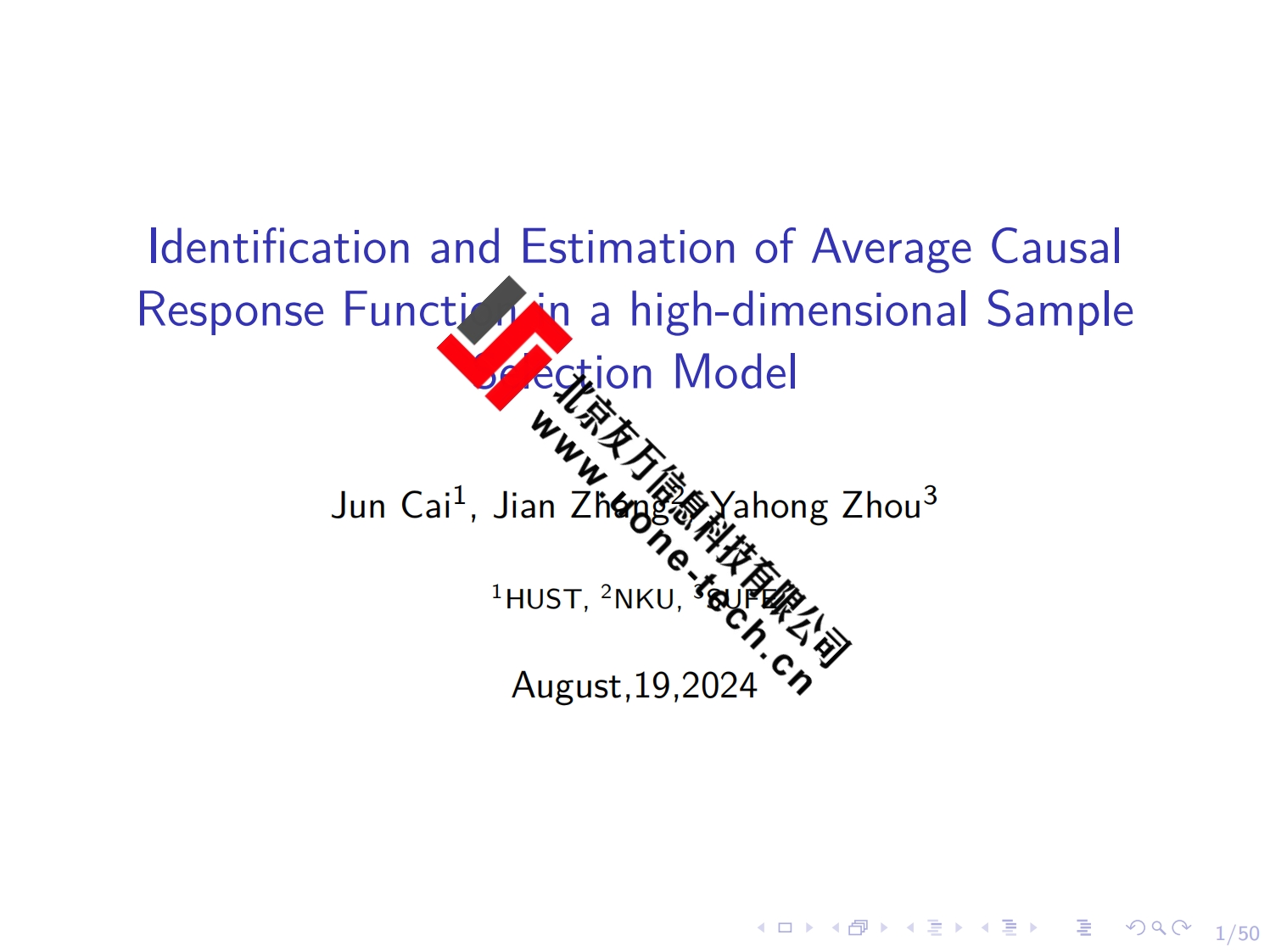 IdentificationandEstimationofAverageCausalResponseFunctioninaHighDimensionalSampleSelectionModel-周亚虹（上海财经大学）