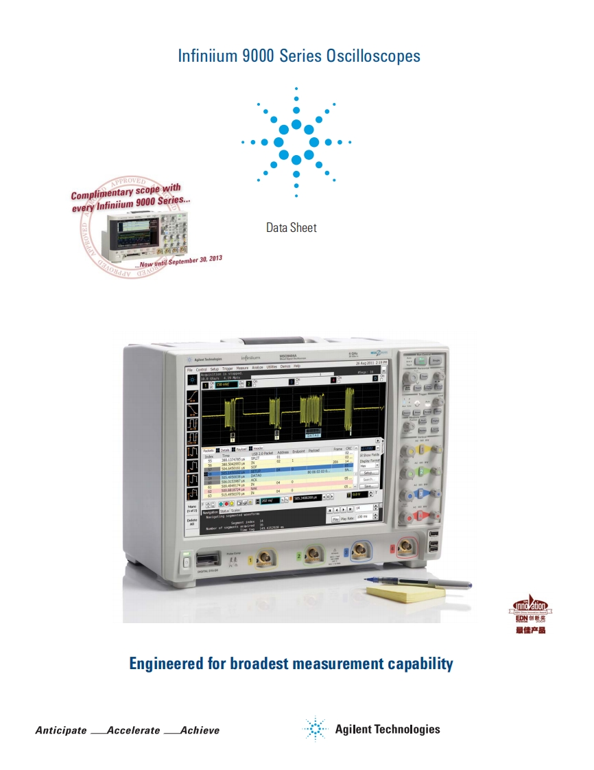 Infiniium操作说明书手册_9000-Series_DS