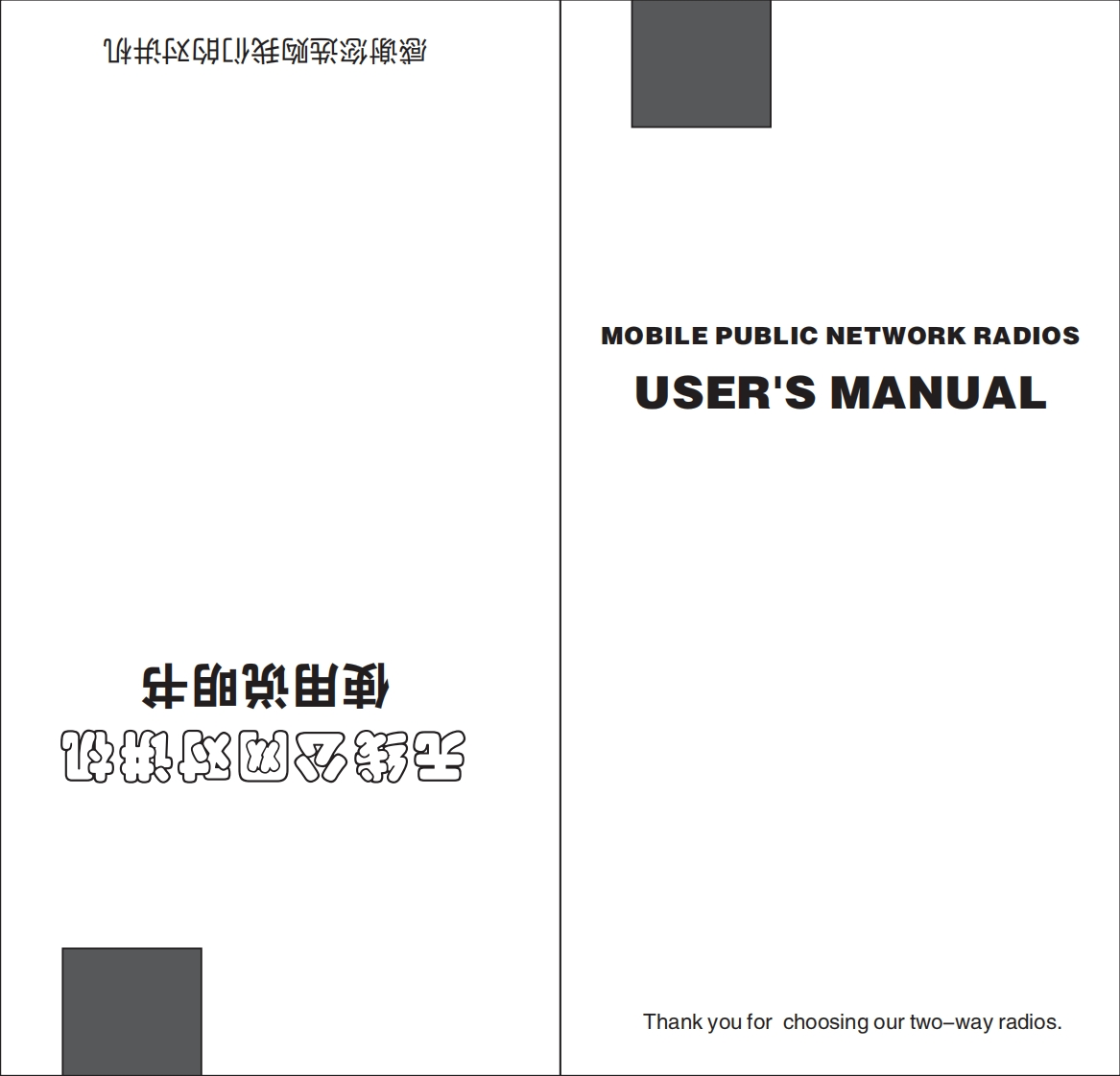 Inrico_T-320_manual