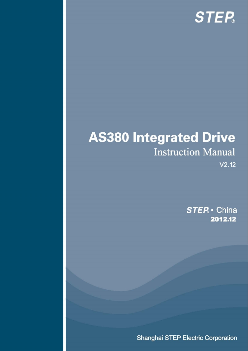 Instrukciya-po-naladke-STEP-AS380-E操作说明书手册