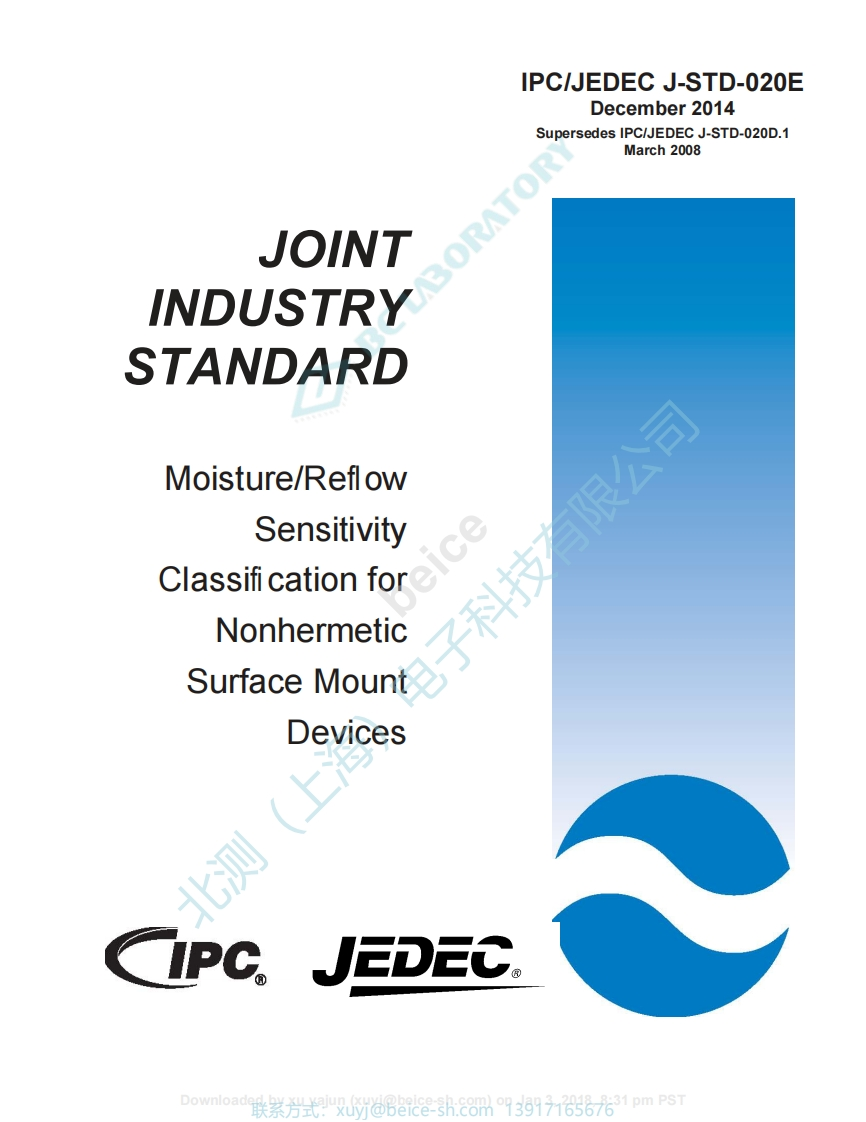 J-STD-020E