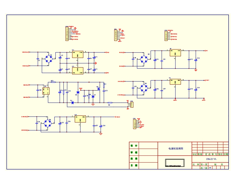 J38-22YL(PS-10)电器原理图