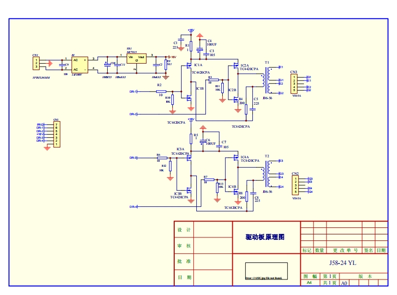 J58-24YL1PK-87电器原理图