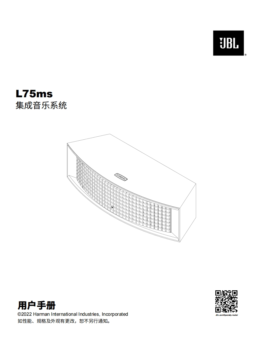 JBLL75ms-使用操作说明书手册-Rev1.0-20220201-CN