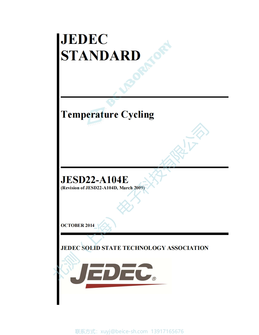 JESD22-A104E