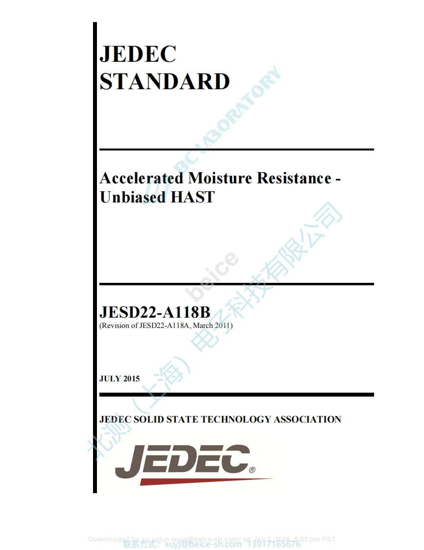 JESD22-A118B-UHAST