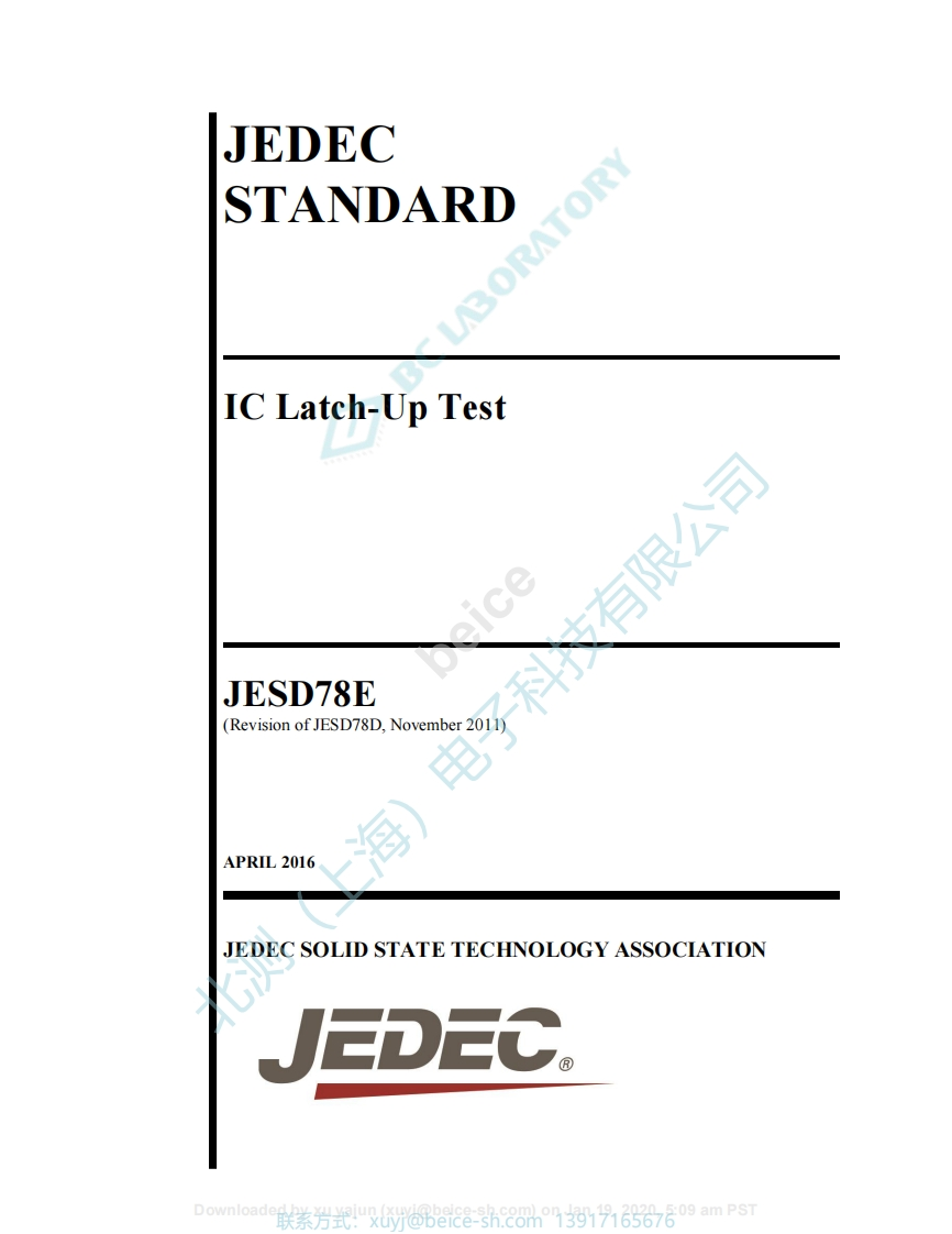 JESD78E