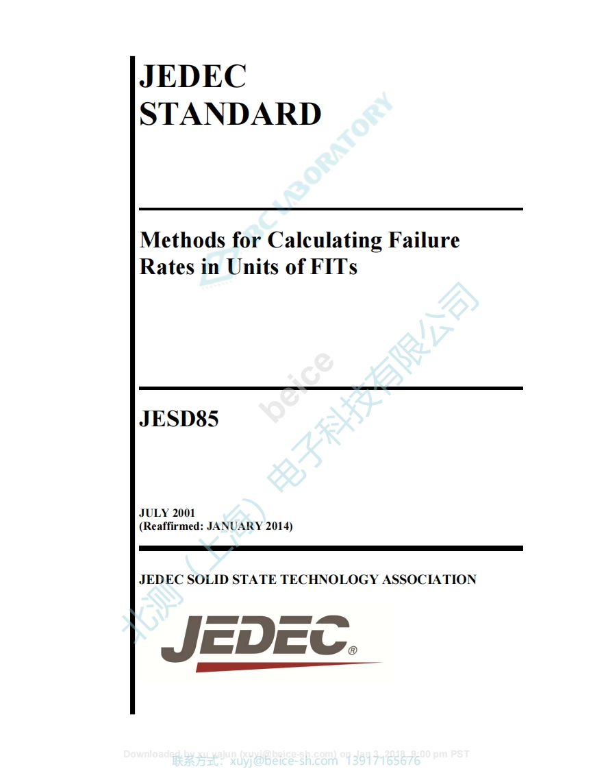 JESD85_R