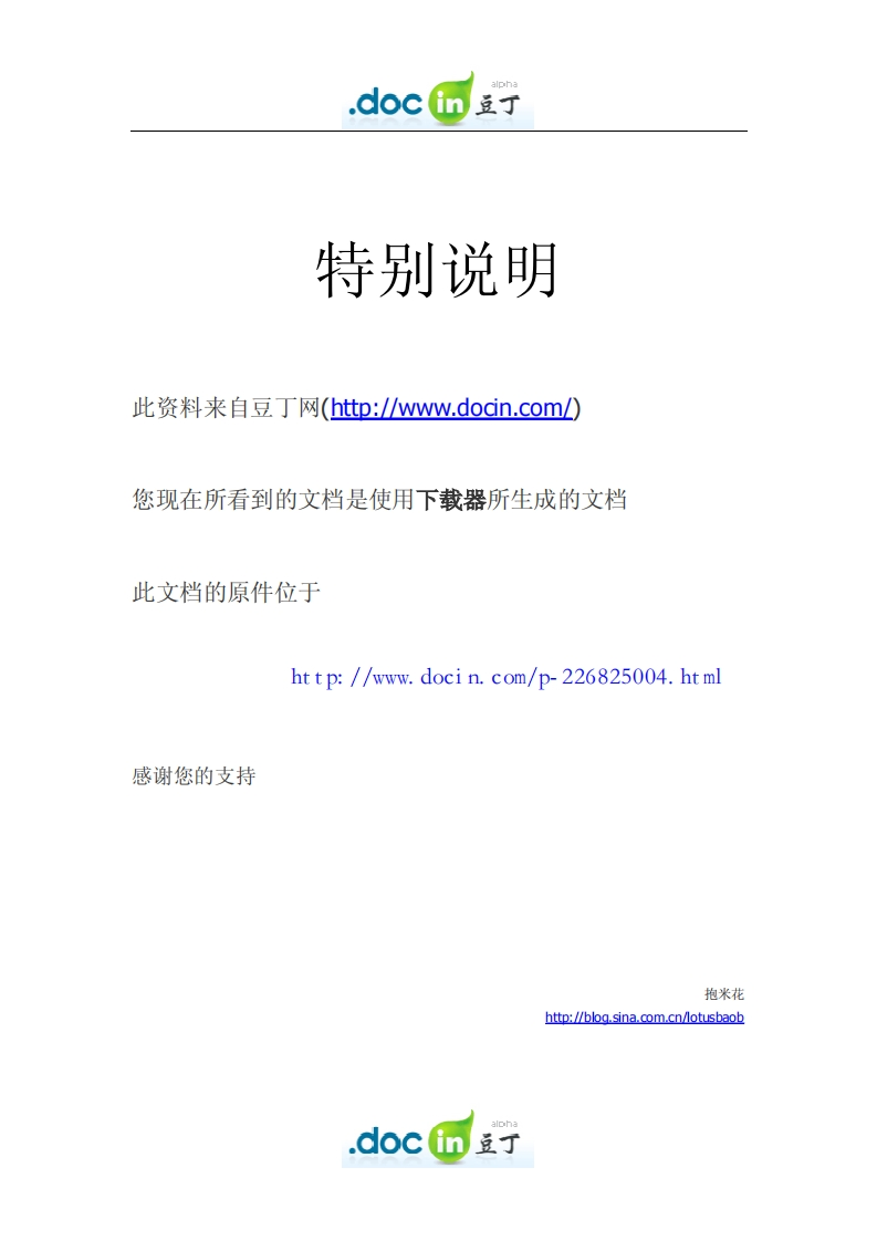 JGJ214-2010《铝合金门窗工程技术规范》