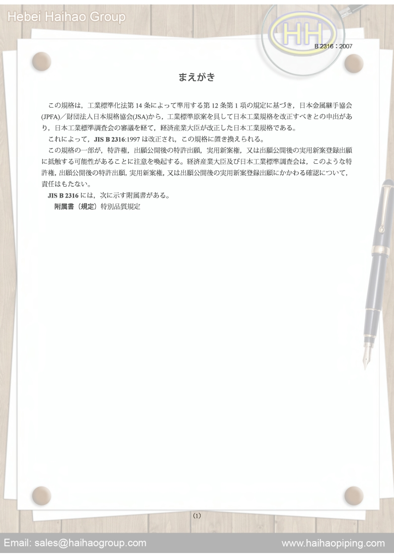 JIS-B2316-Steel-socket-welding-pipe-fittings2