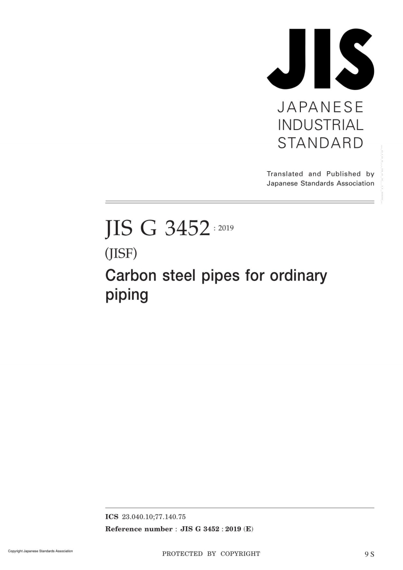 JIS-G-3452-2019