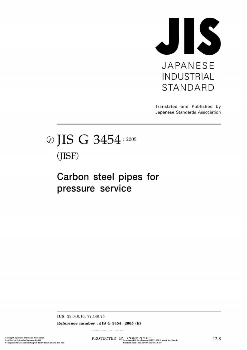 JIS-G-3454-2005