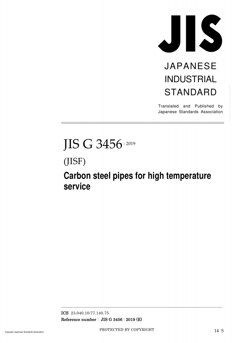JIS-G-3456-2019