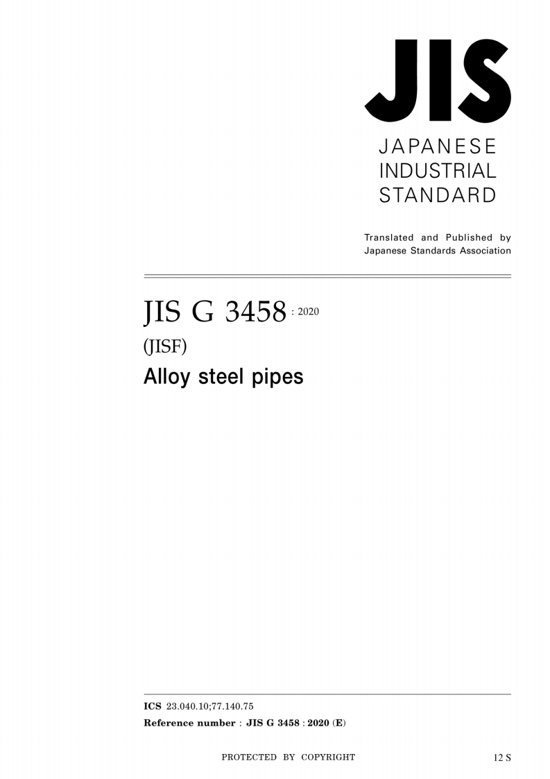 JIS-G-3458-2020