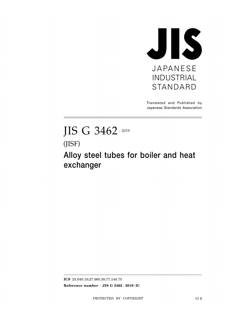 JIS-G-3462-2019
