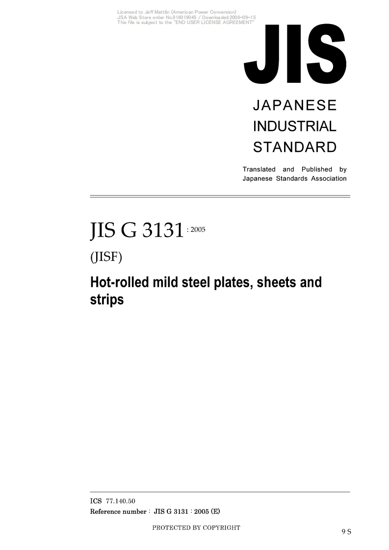JIS-G3131现行标准规范