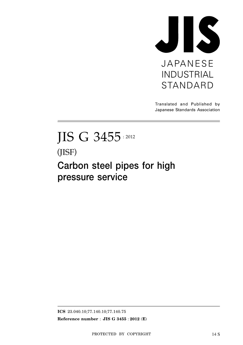 JIS-G3455-2012-ENG标准规范新质力文库 - 聚焦新质生产力发展的数字化知识库_行业洞察 / 理论成果 / 实践指南免费下载新质力文库