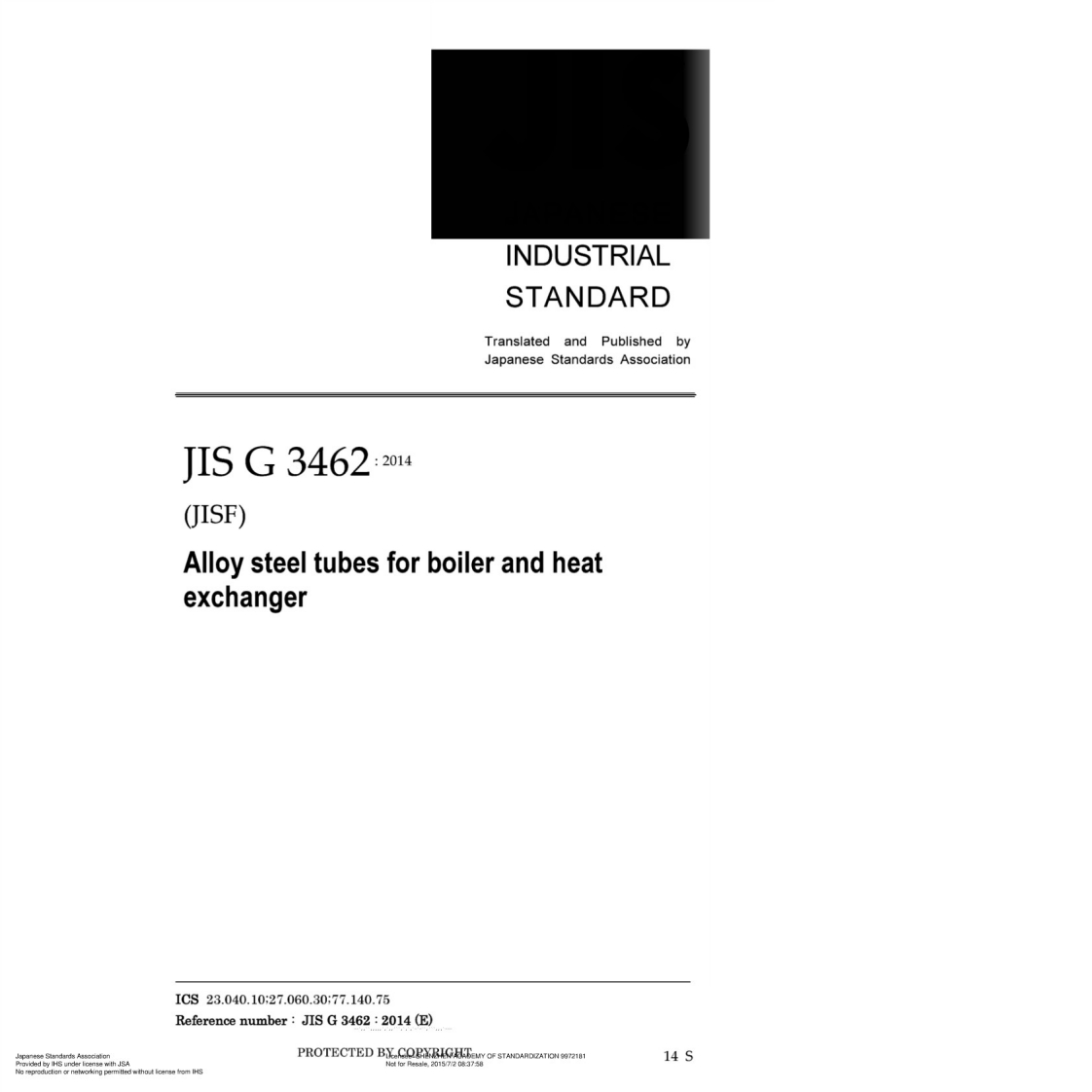JIS-G3462-2014