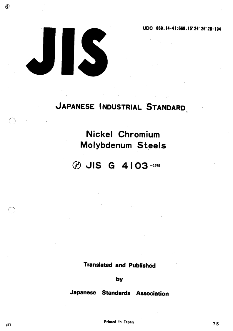 JIS-G4103-1979-Nickel-Chromium-Molybdenum-Steels