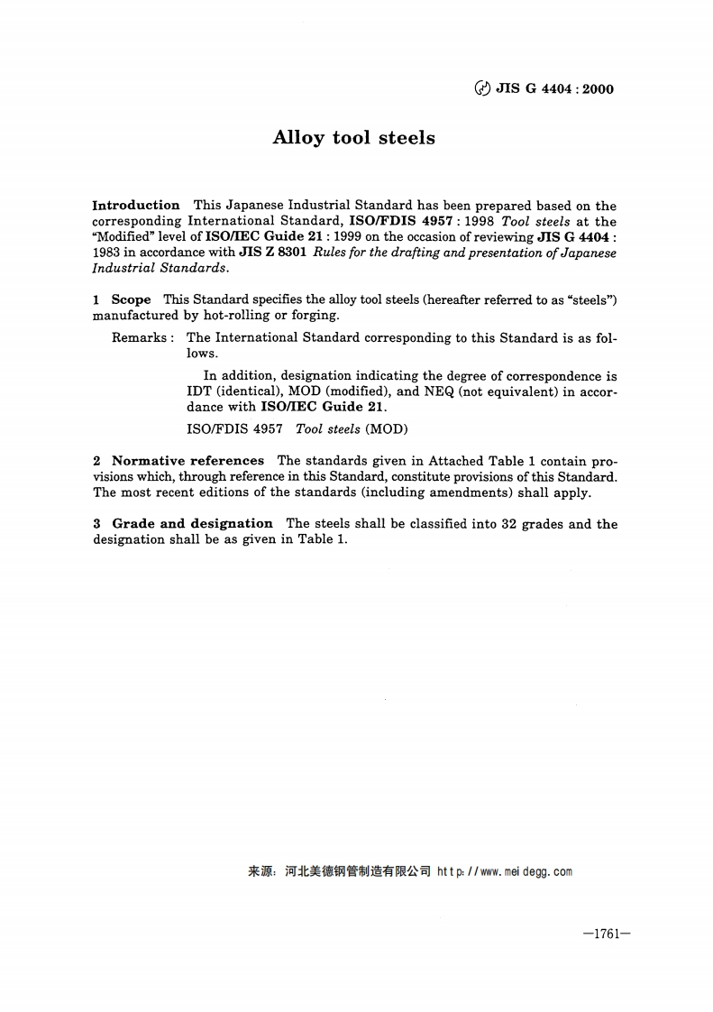 JIS-G4404-Alloy-Tool-Steel