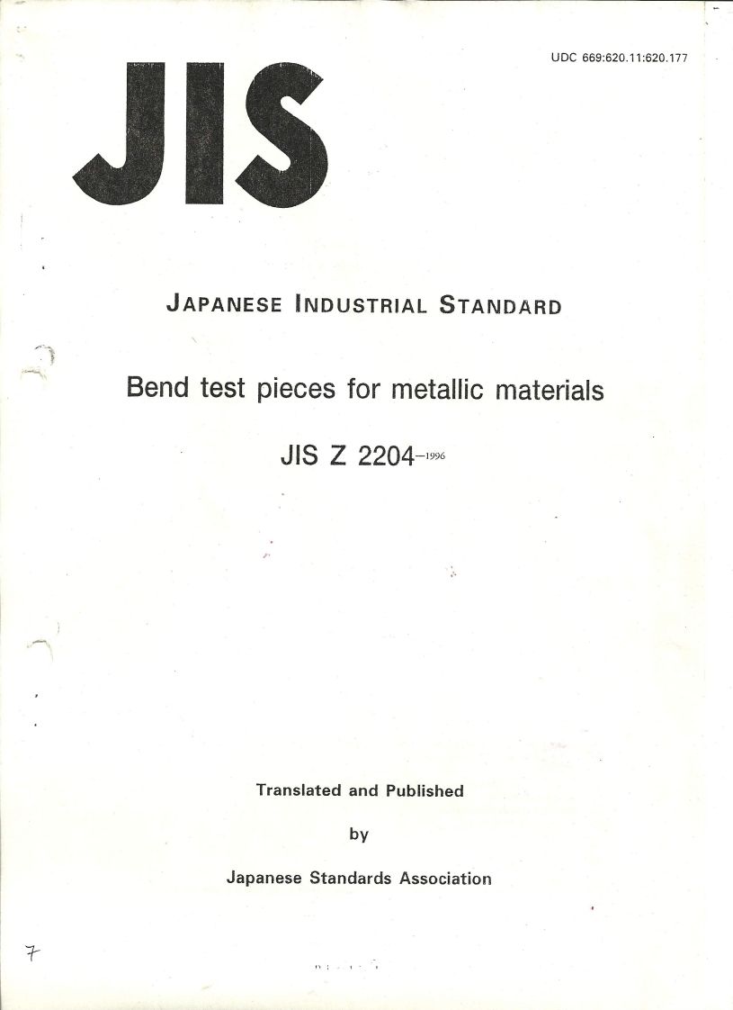 JIS_Z-2204-1996