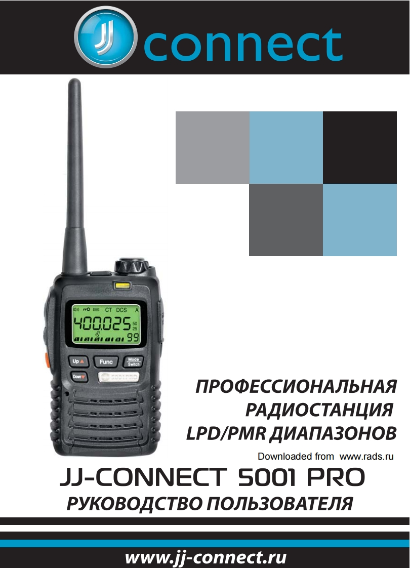 JJ-Connect_5001_PRO用户使用操作说明书手册