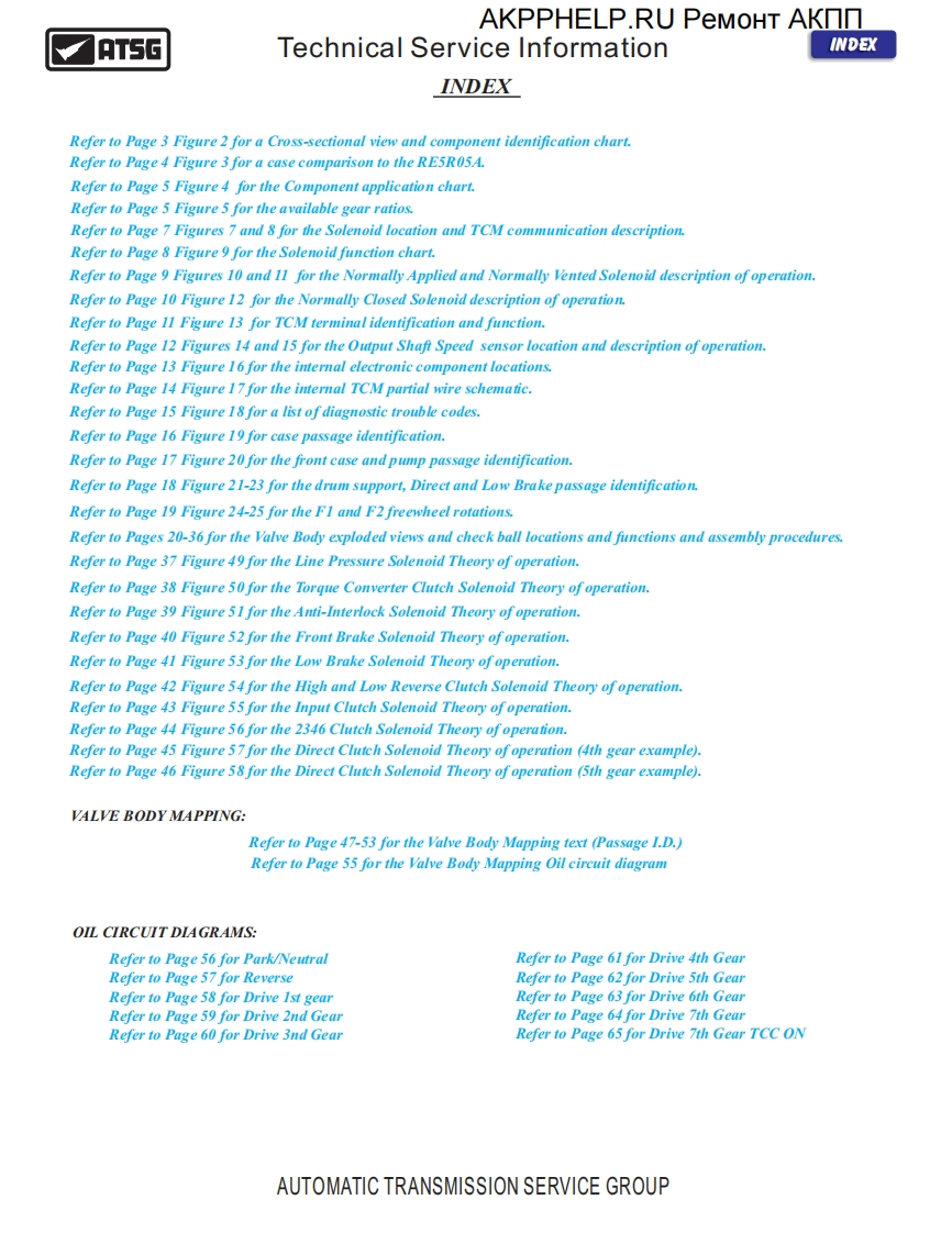 JR710E-repair-manual变速箱维修手册