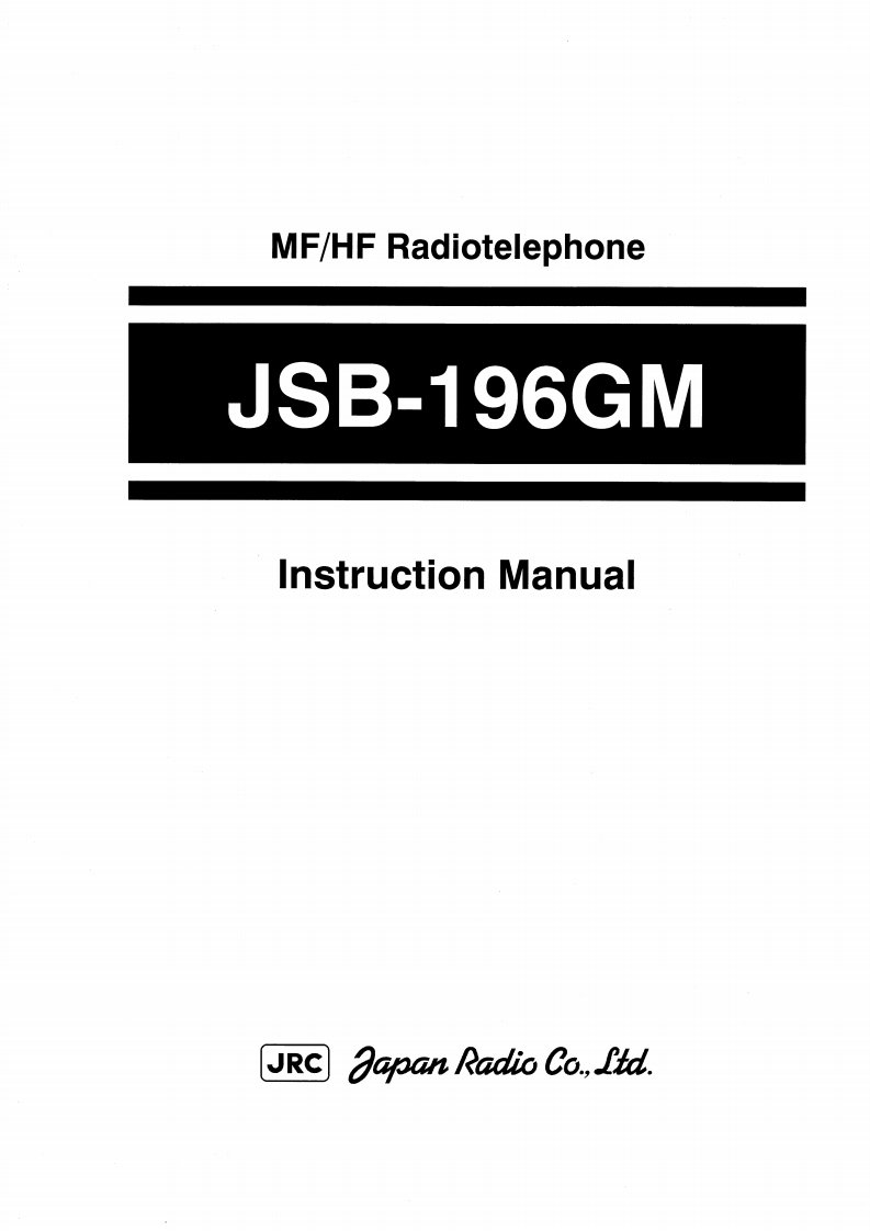 JRC_JSB-196GM_使用说明书手册