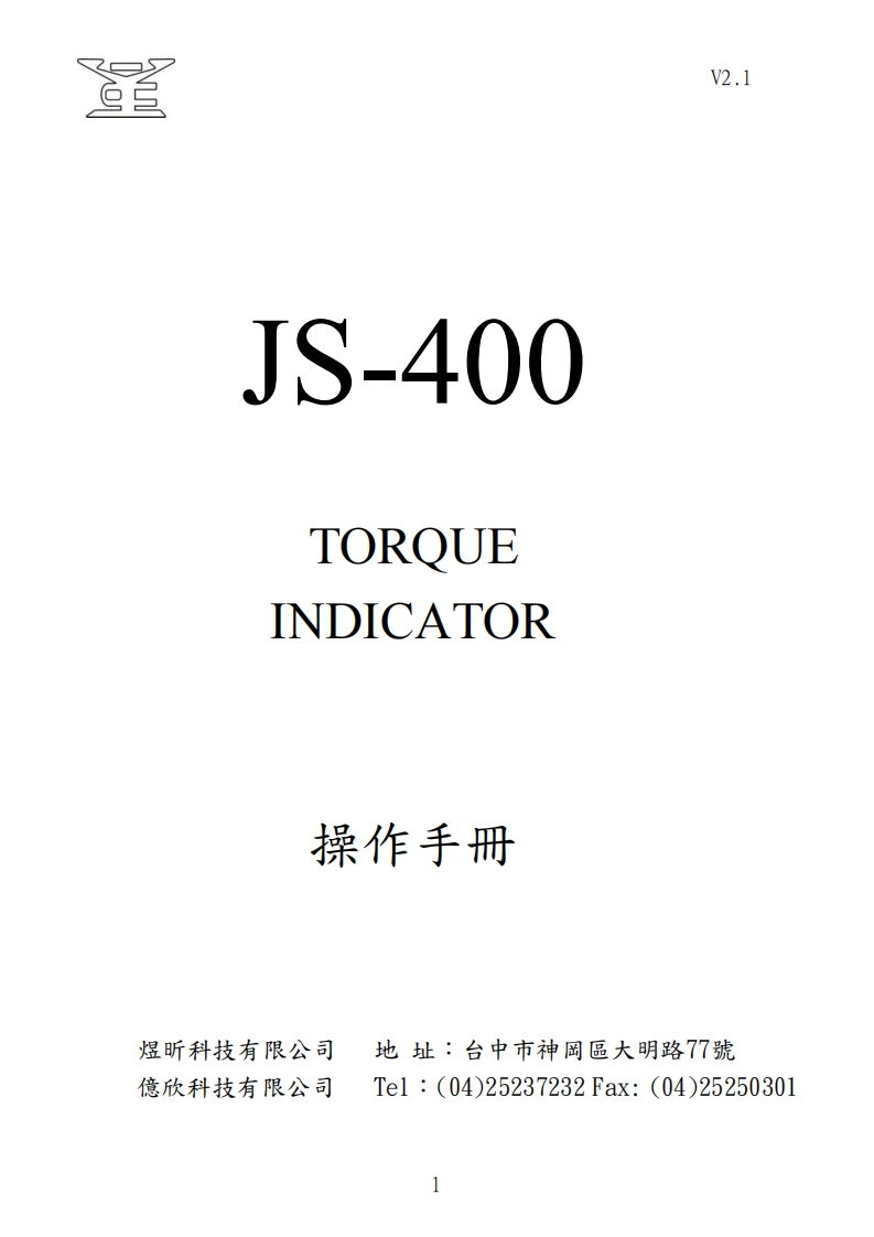 JS---400-(中文)