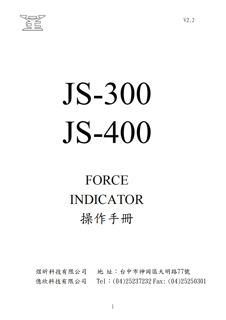 JS-300F_400F