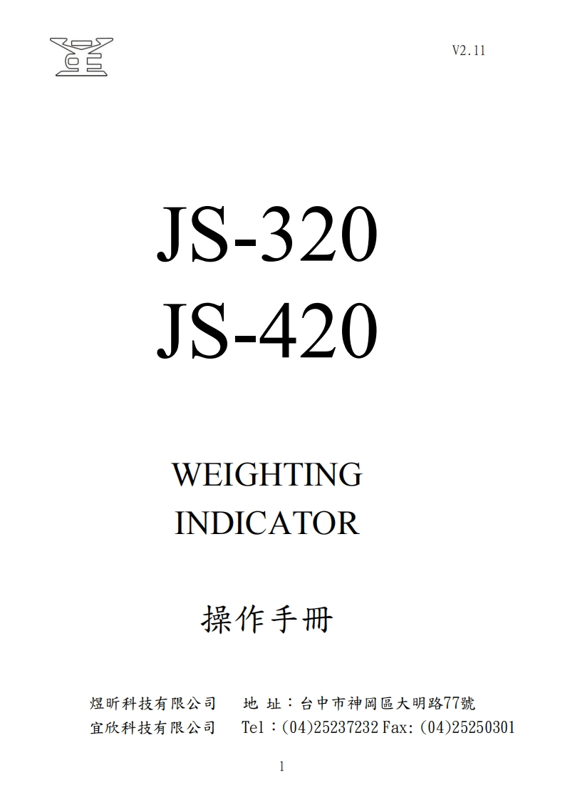 JS-320_420一般版(ASCII)