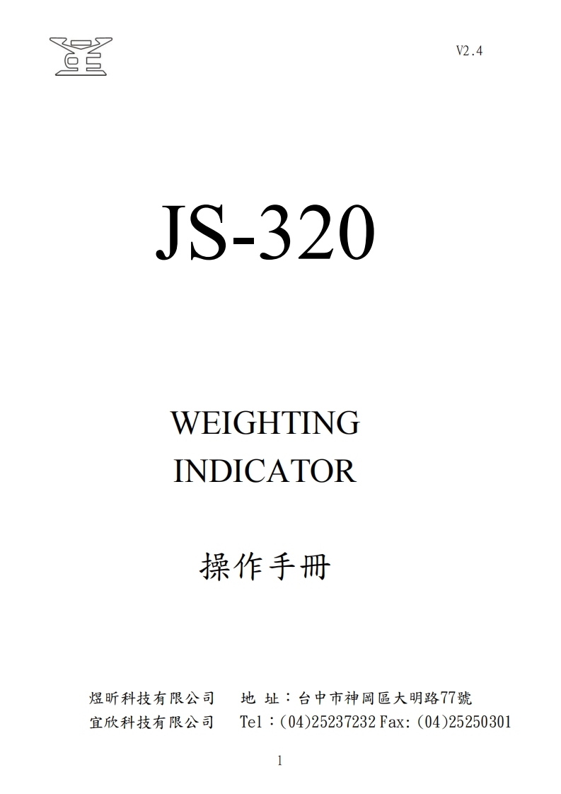 JS320-Modbus版(485)