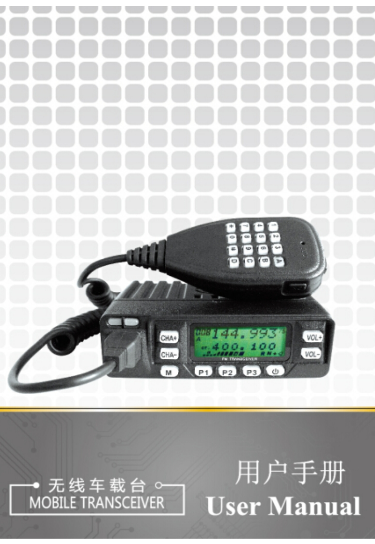 JT270M_操作说明书手册