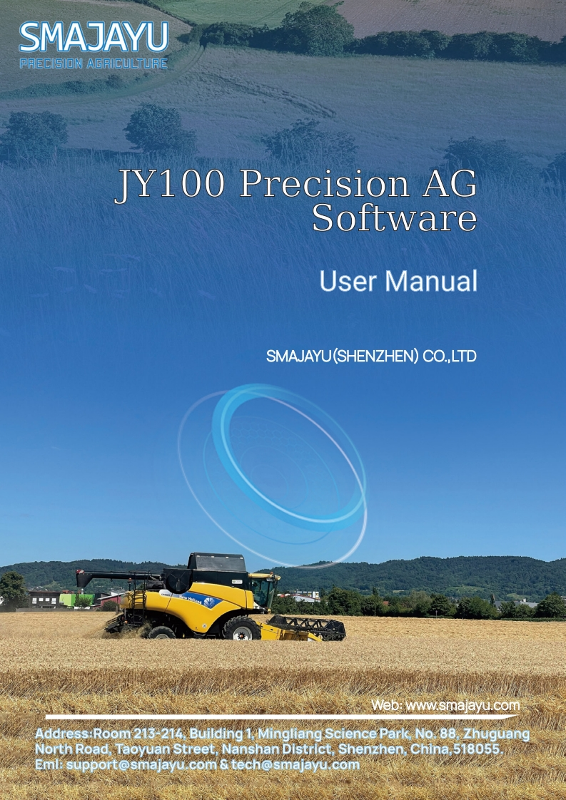 JY100-使用说明书手册