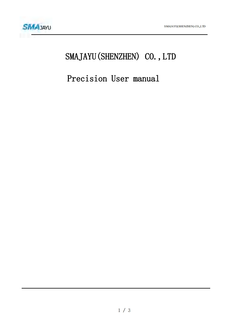 JY305-使用说明书手册