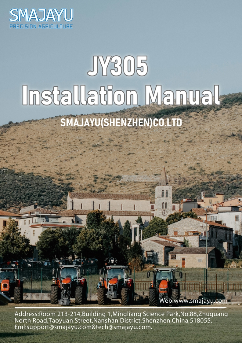 JY305-安装操作说明书手册