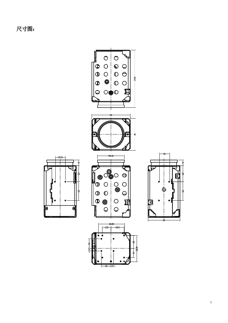 JZC-N51813-网络高清一体机机芯接口说明
