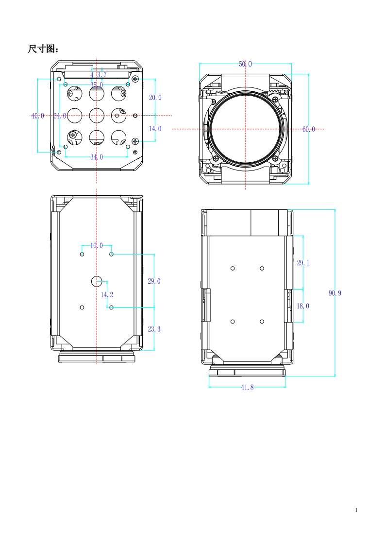 JZC-N83020网络高清一体机机芯接口说明